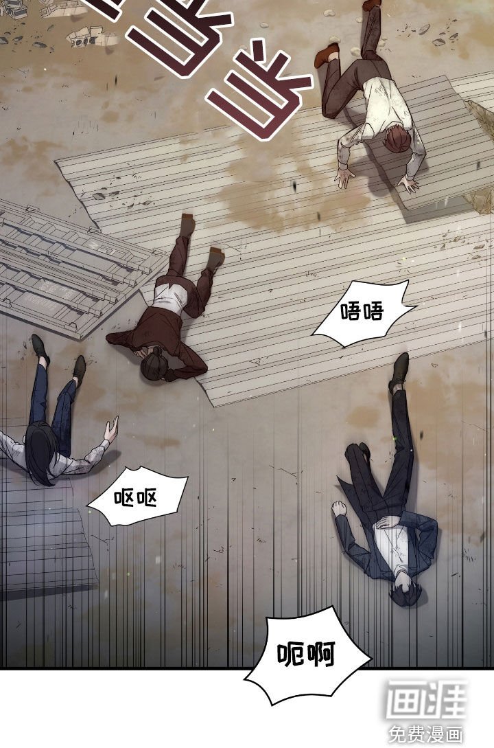 第44章：别说漏嘴了