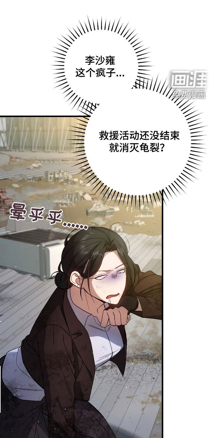 第45章：甜甜的香味