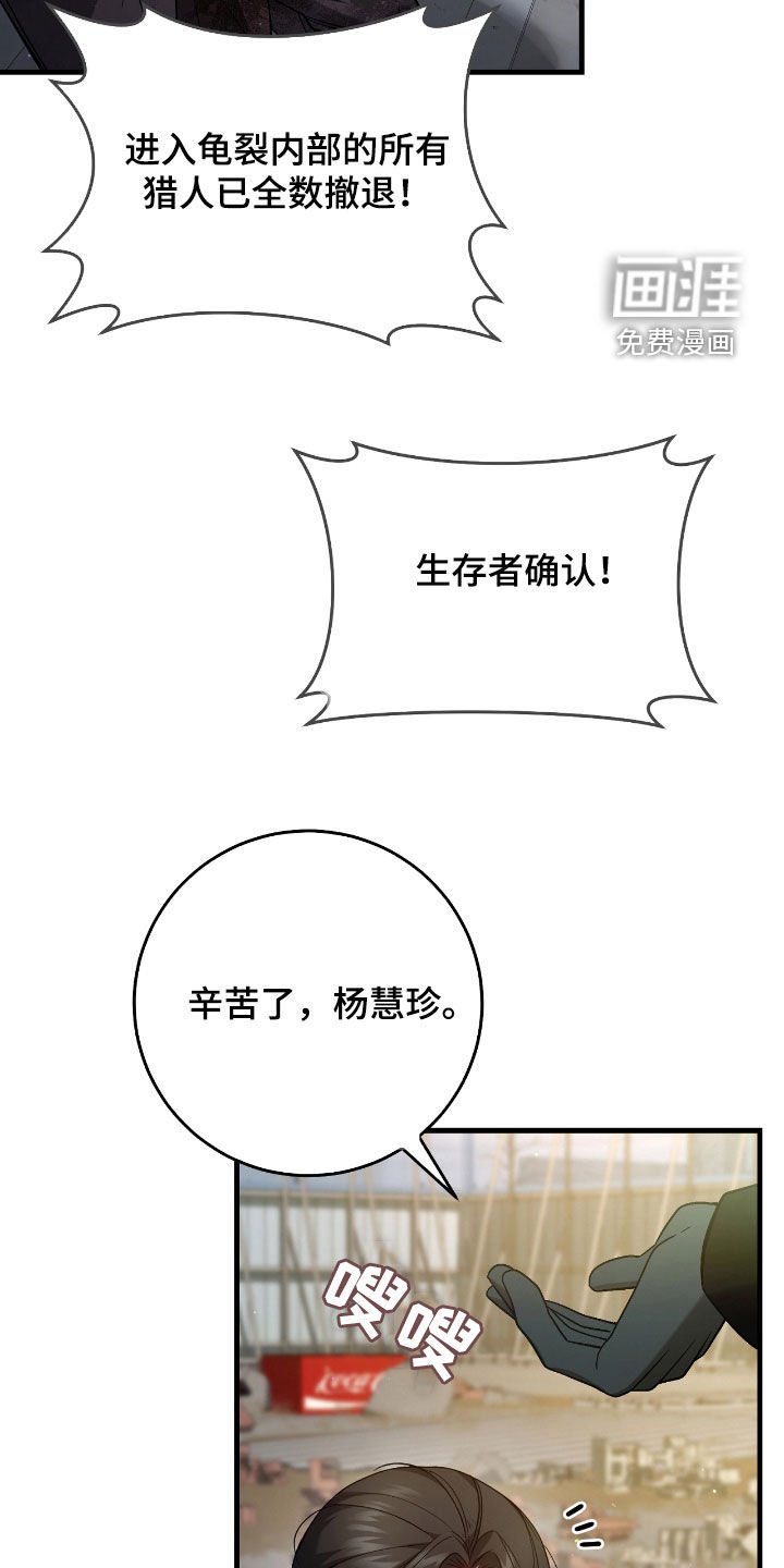 第45章：甜甜的香味