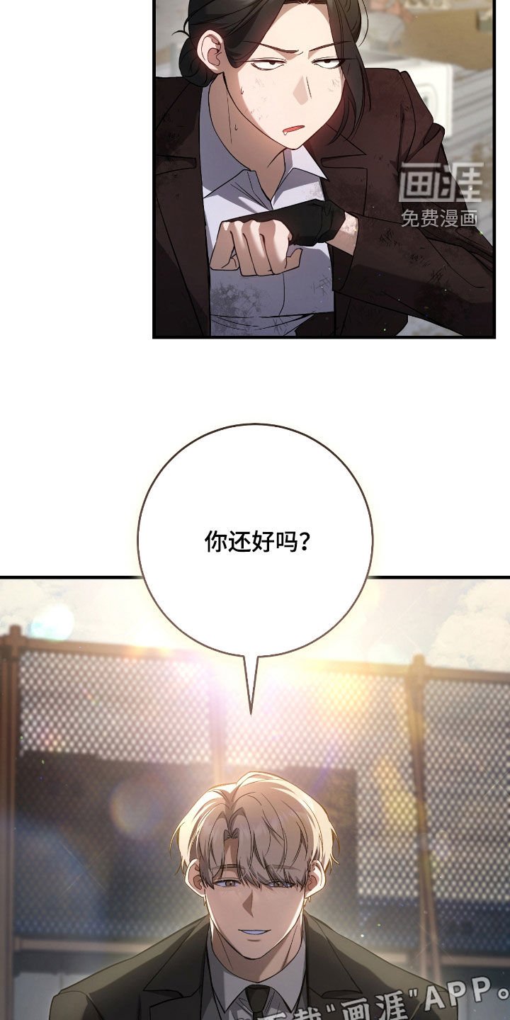 第45章：甜甜的香味