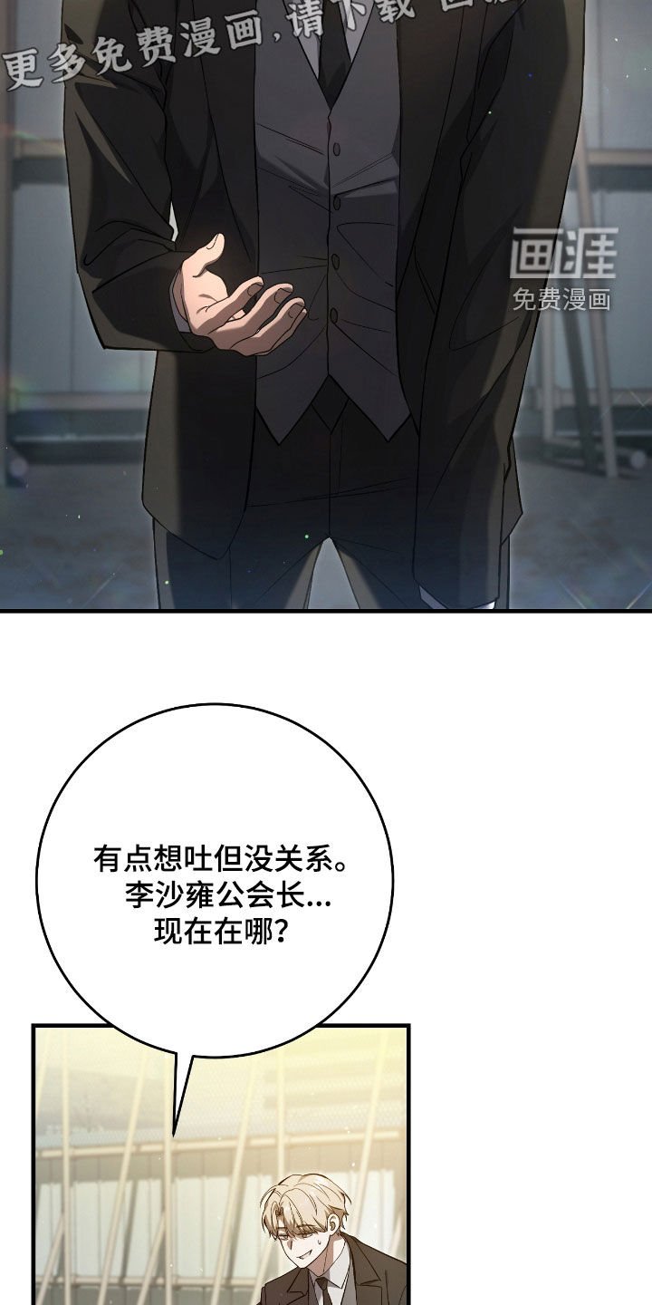 第45章：甜甜的香味