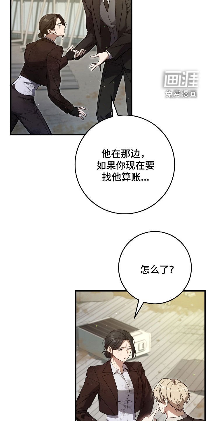 第45章：甜甜的香味
