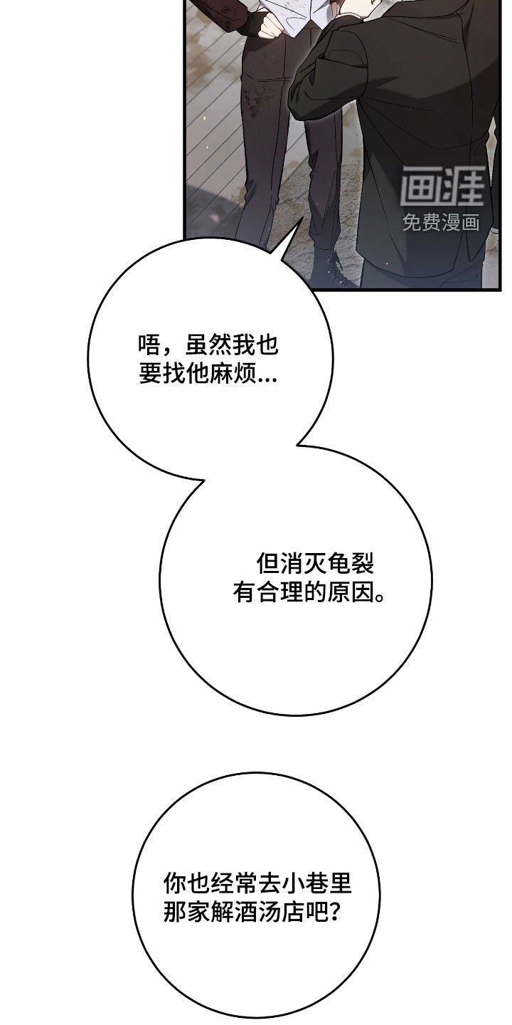 第45章：甜甜的香味