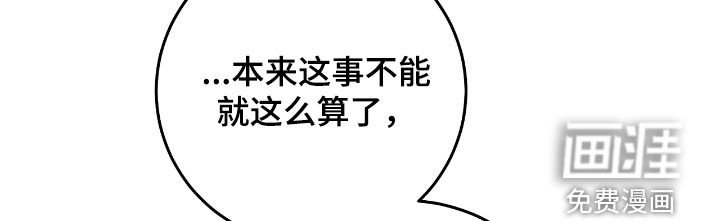 第45章：甜甜的香味