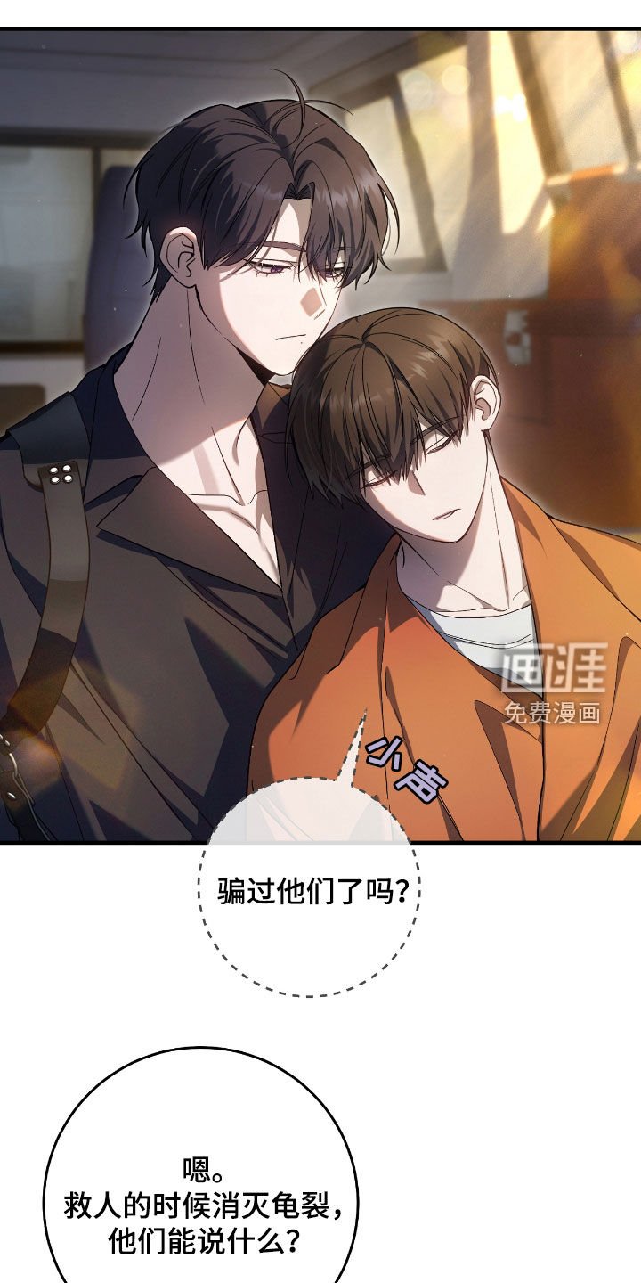 第45章：甜甜的香味
