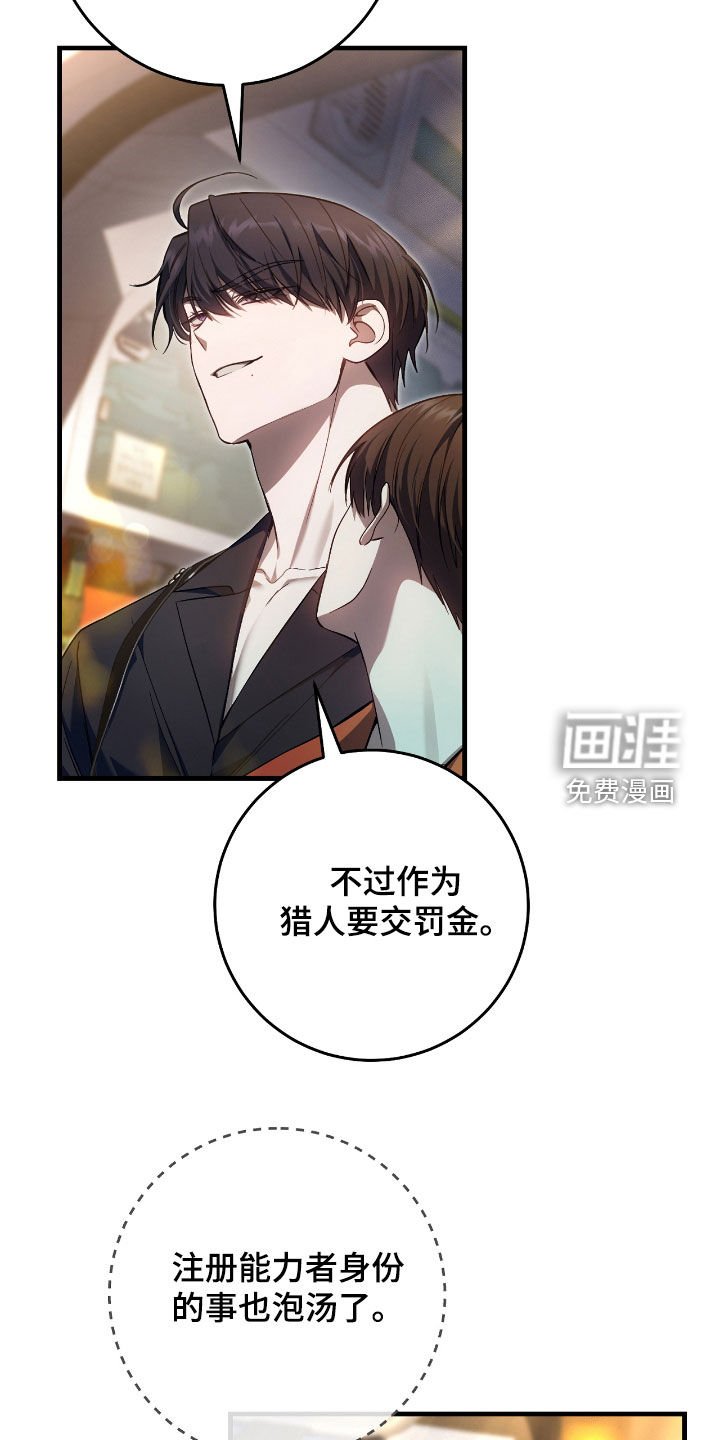 第45章：甜甜的香味