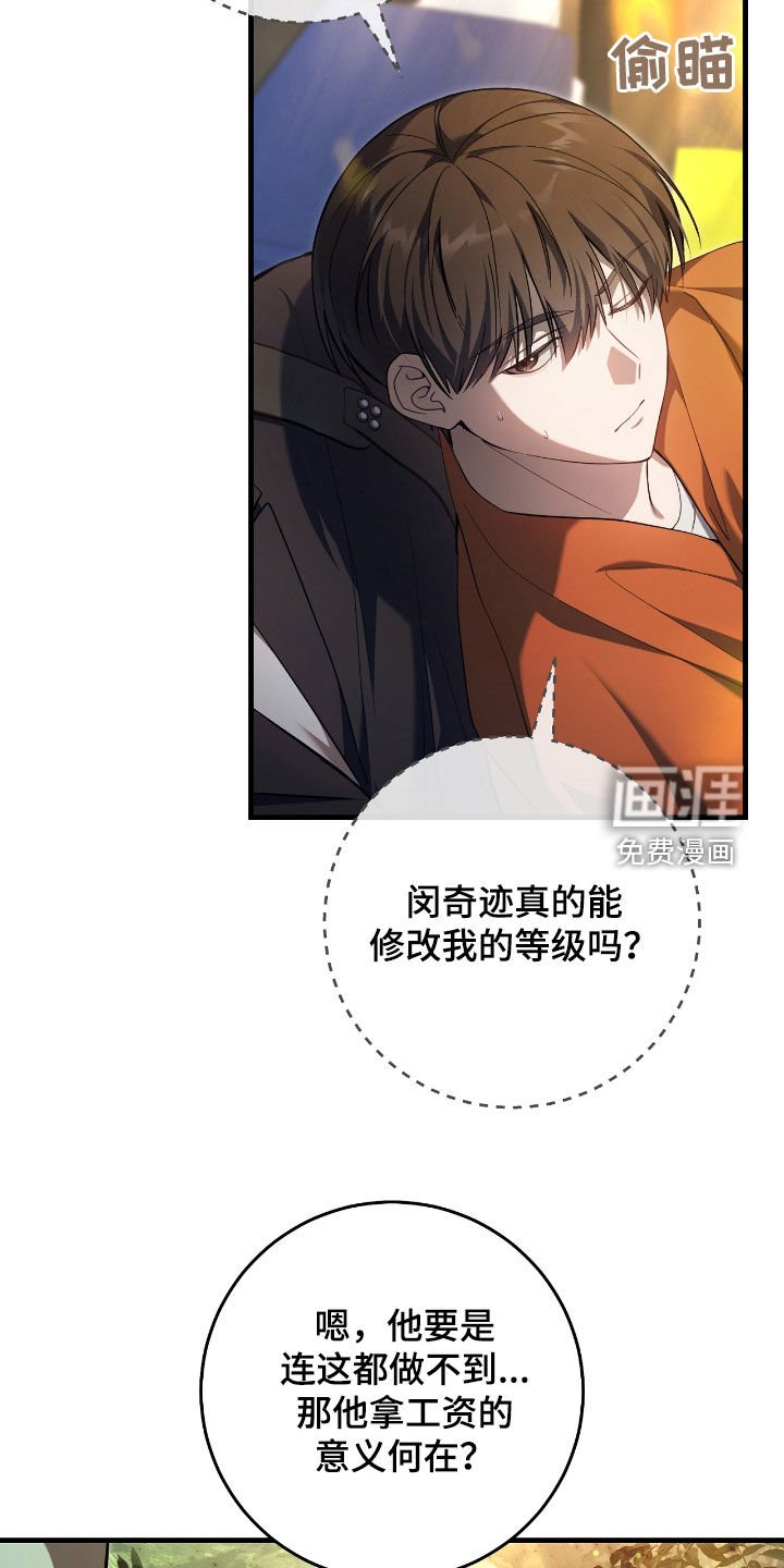 第45章：甜甜的香味