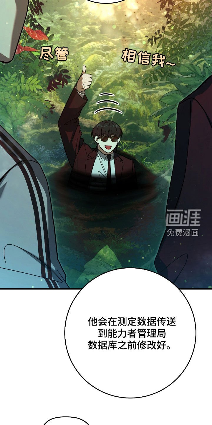 第45章：甜甜的香味