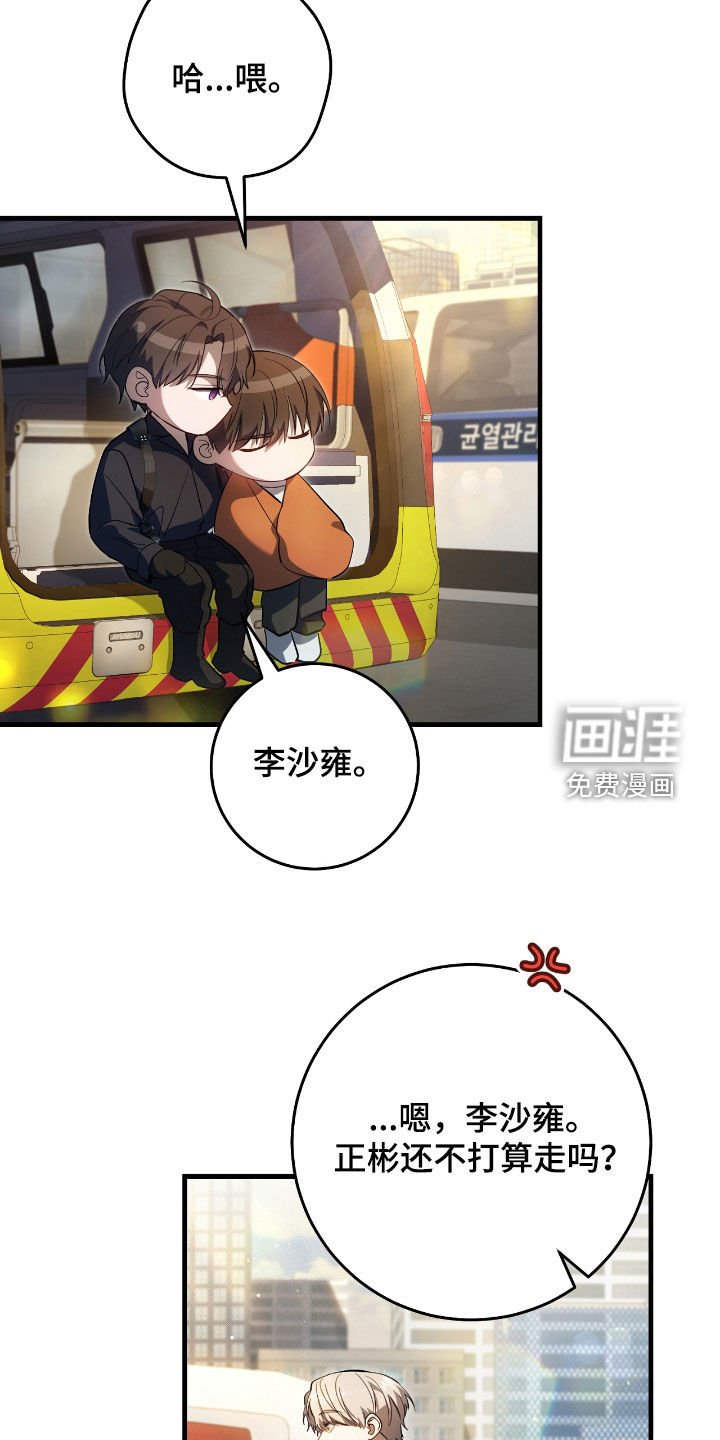 第45章：甜甜的香味