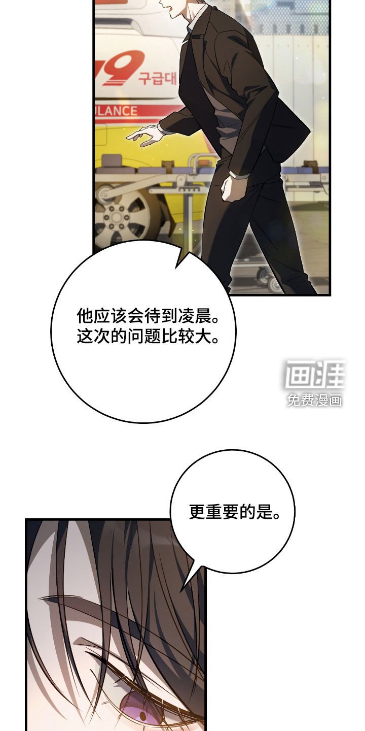 第45章：甜甜的香味