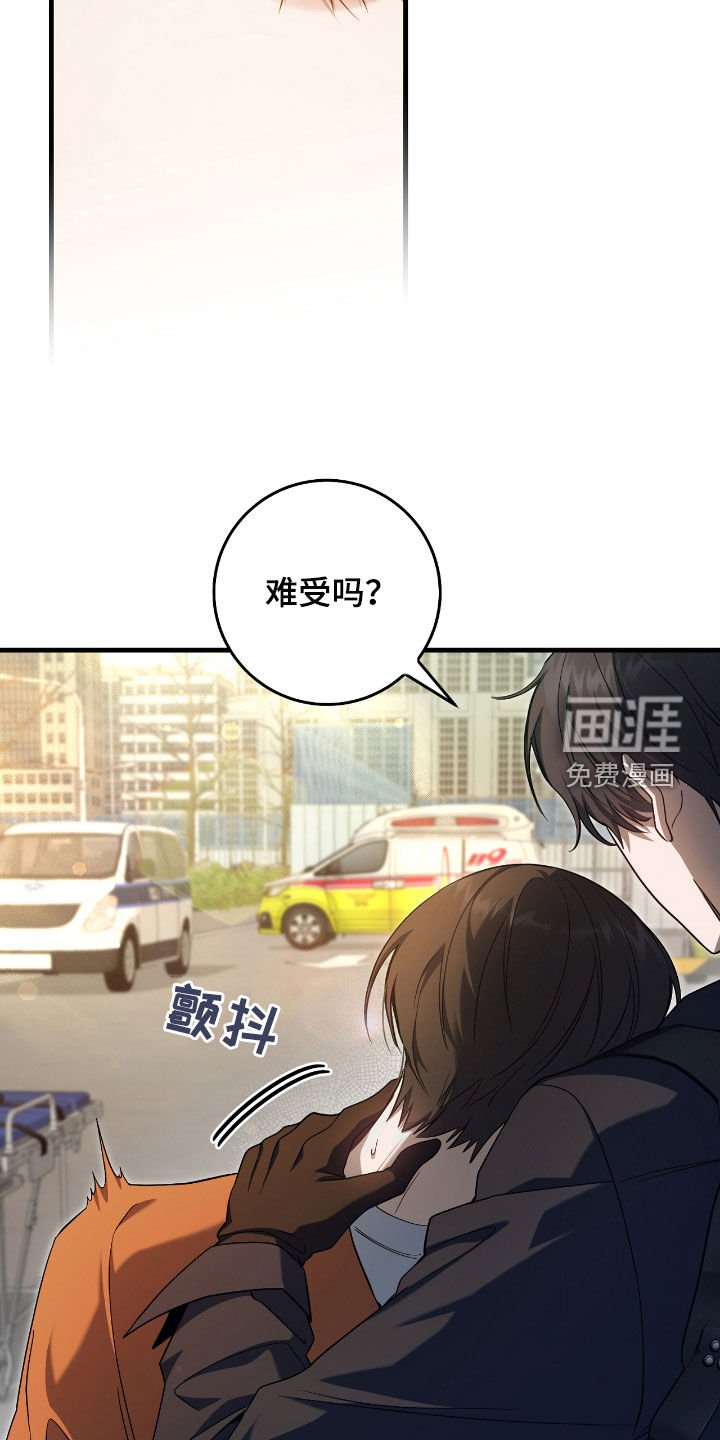 第45章：甜甜的香味