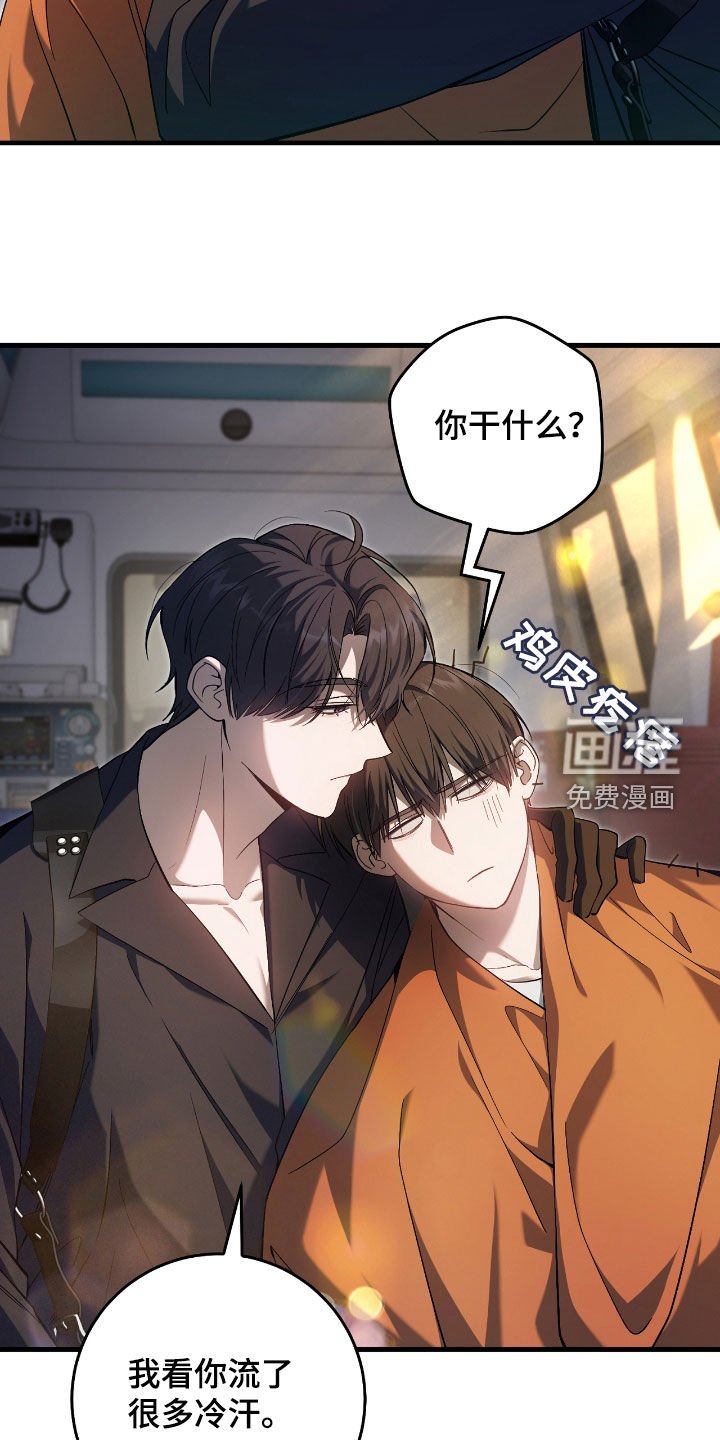 第45章：甜甜的香味