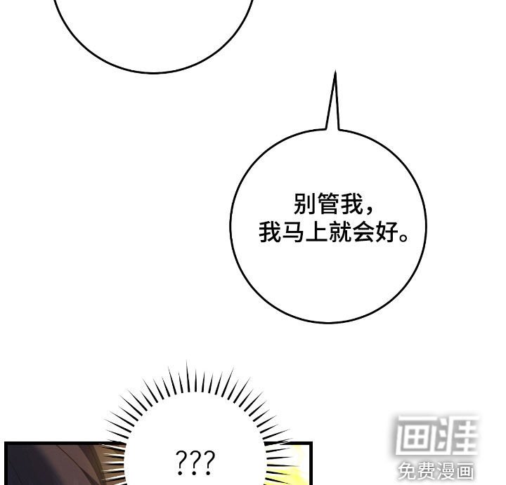 第45章：甜甜的香味