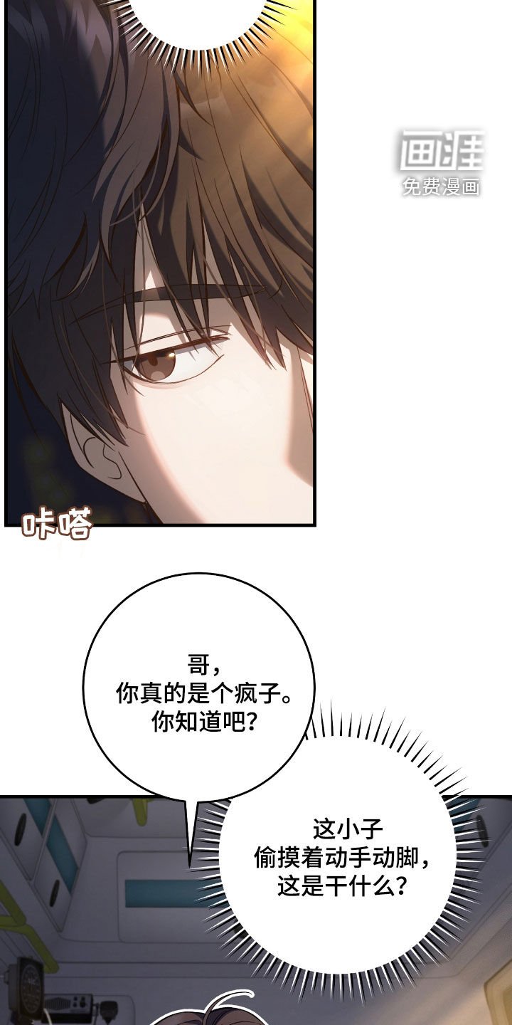 第45章：甜甜的香味