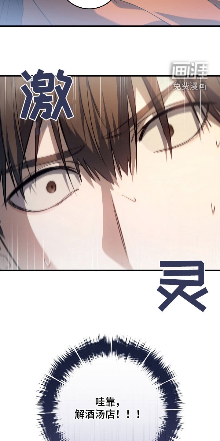 第45章：甜甜的香味