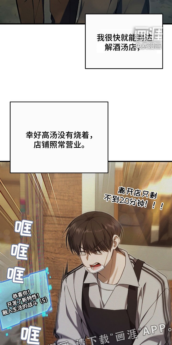 第46章：送礼