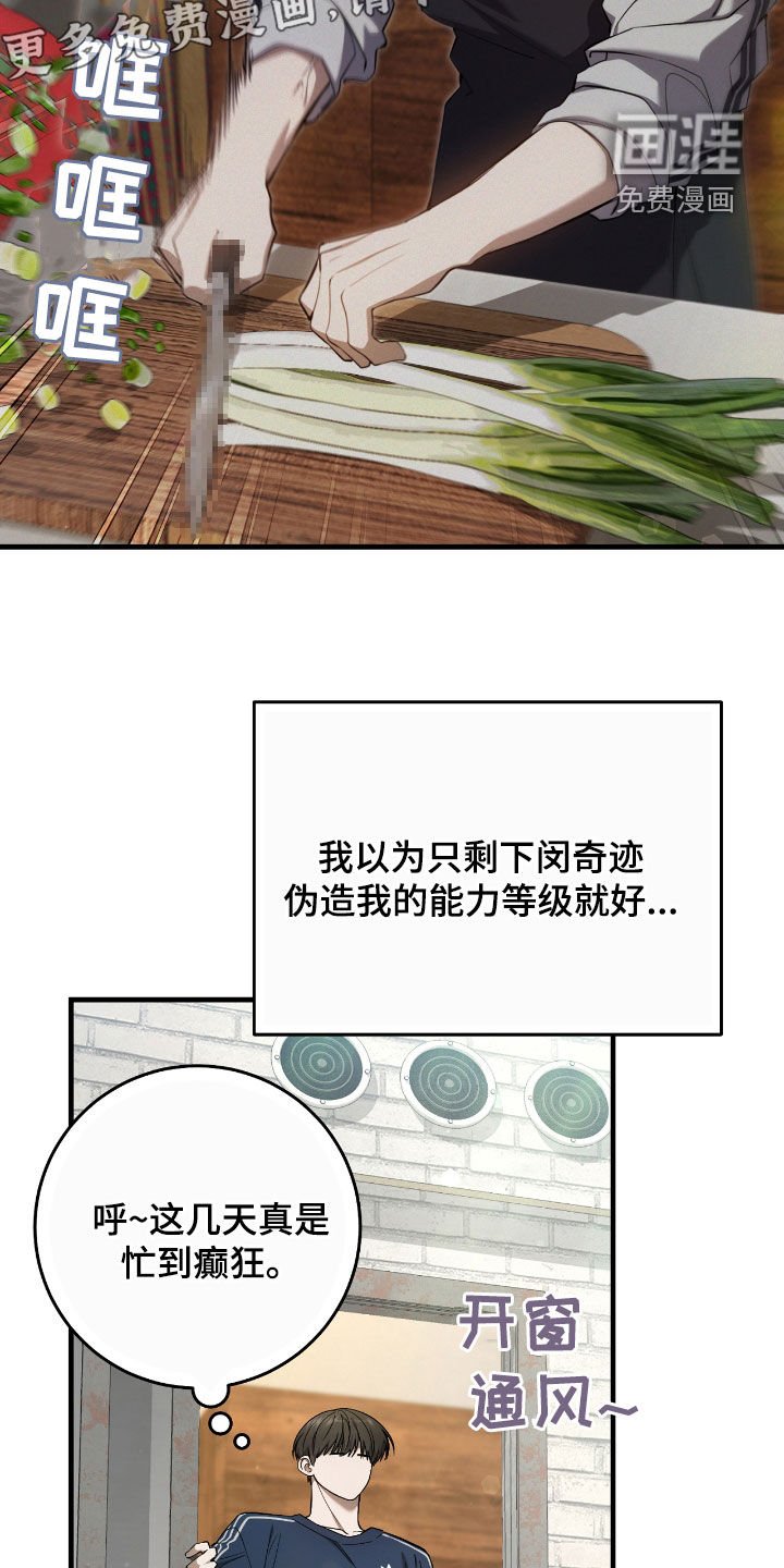 第46章：送礼