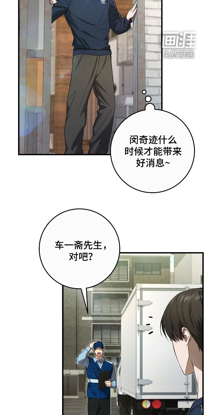 第46章：送礼