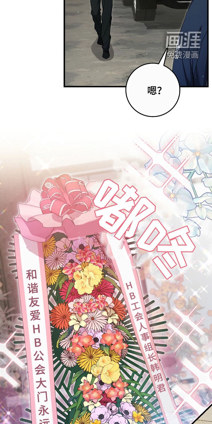 第46章：送礼