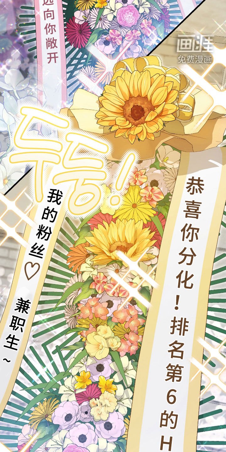 第46章：送礼