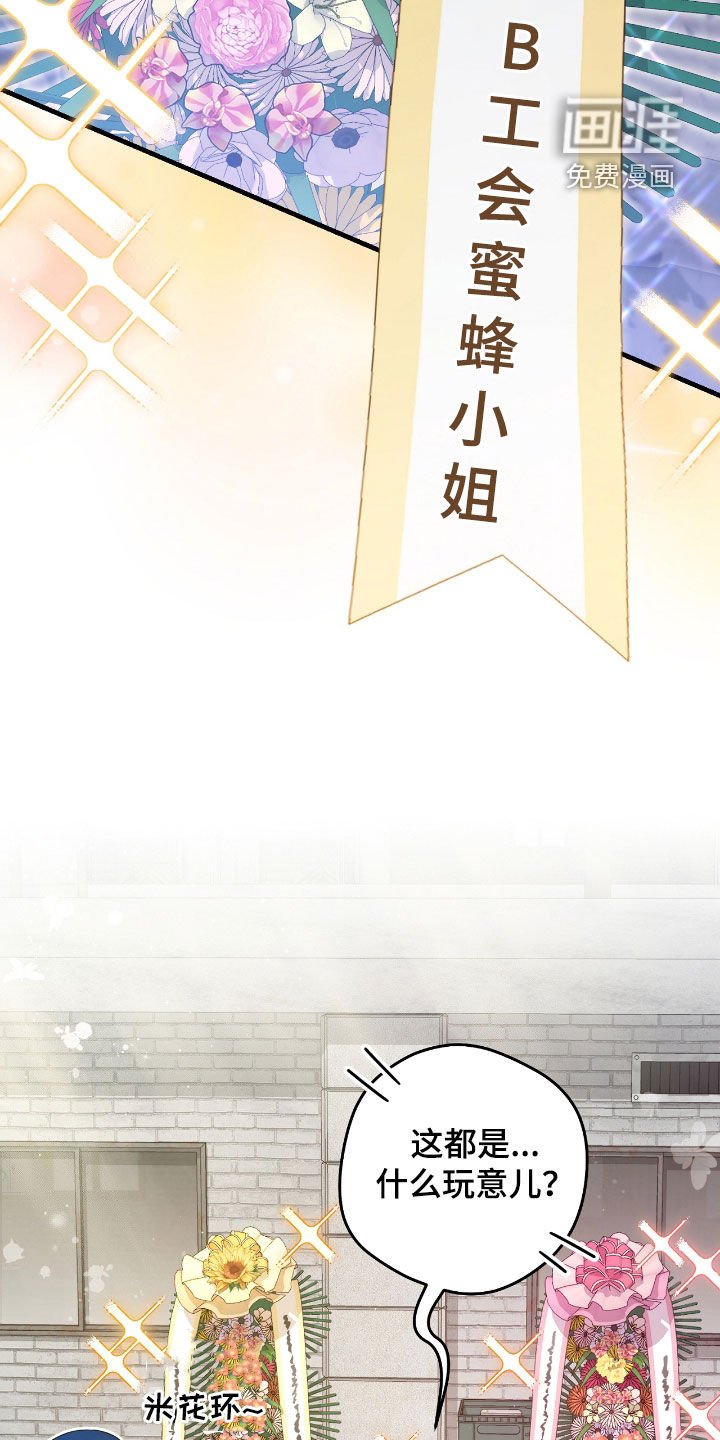 第46章：送礼