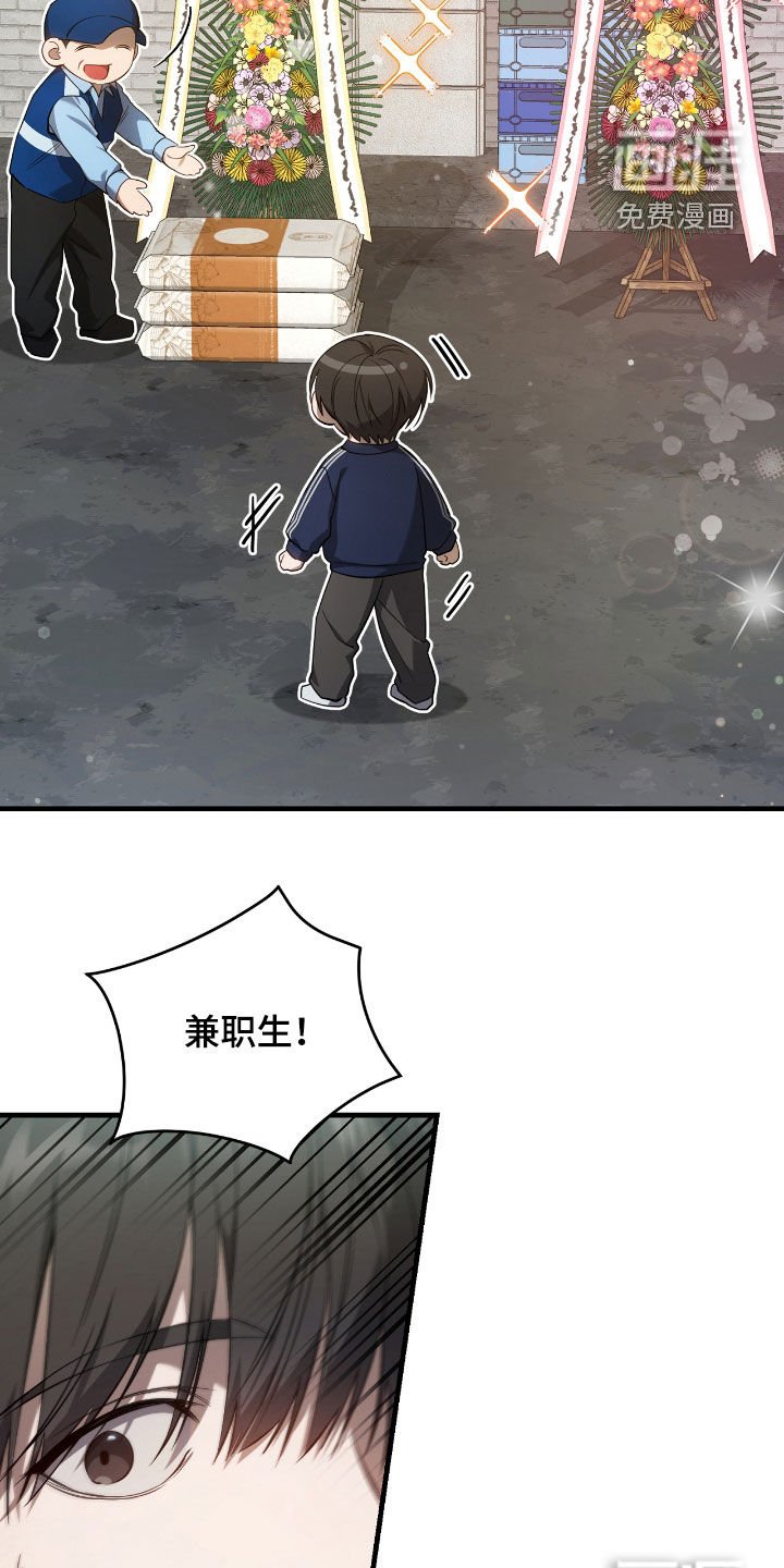 第46章：送礼