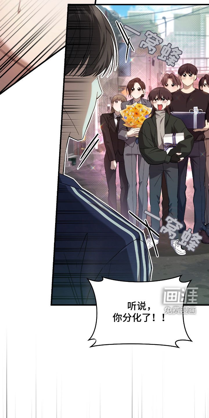 第46章：送礼