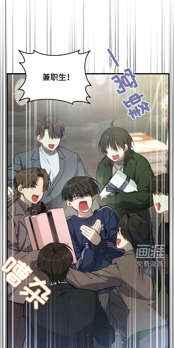 第46章：送礼
