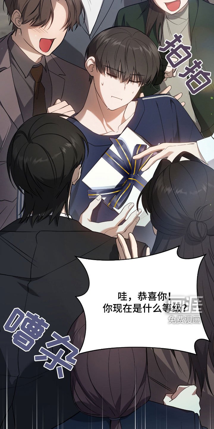 第46章：送礼