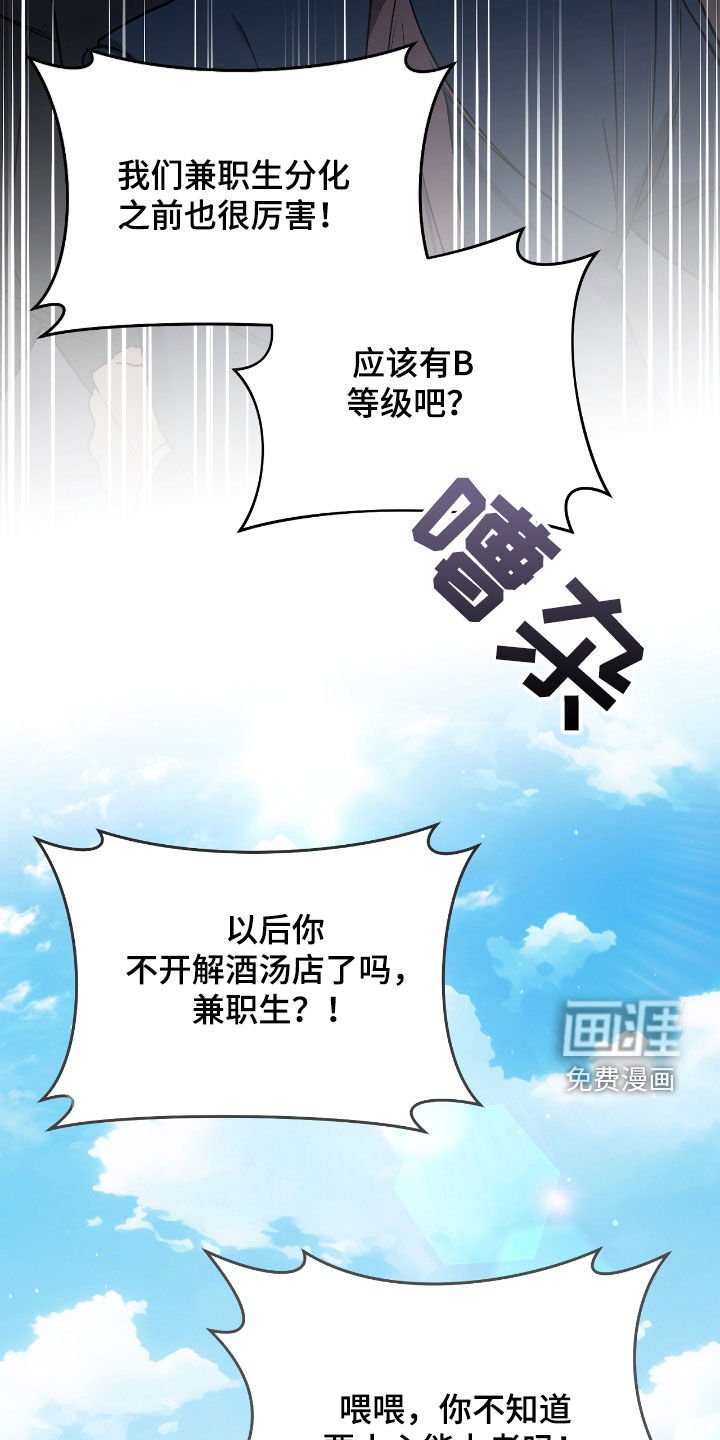 第46章：送礼