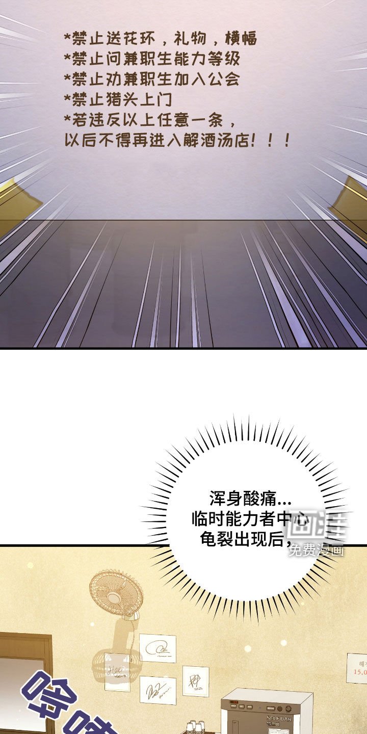 第46章：送礼