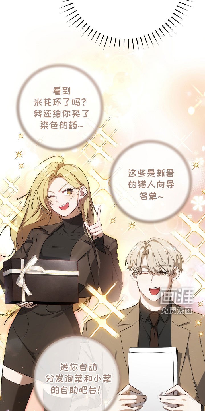 第46章：送礼