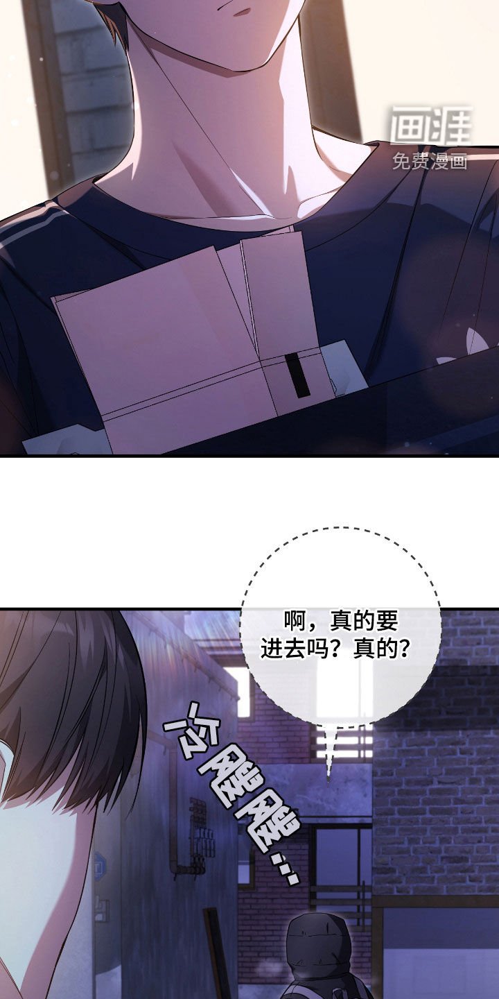 第46章：送礼
