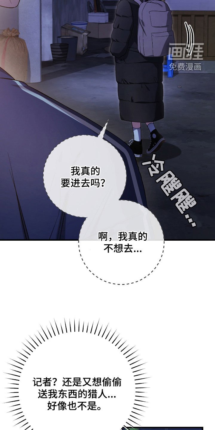 第46章：送礼