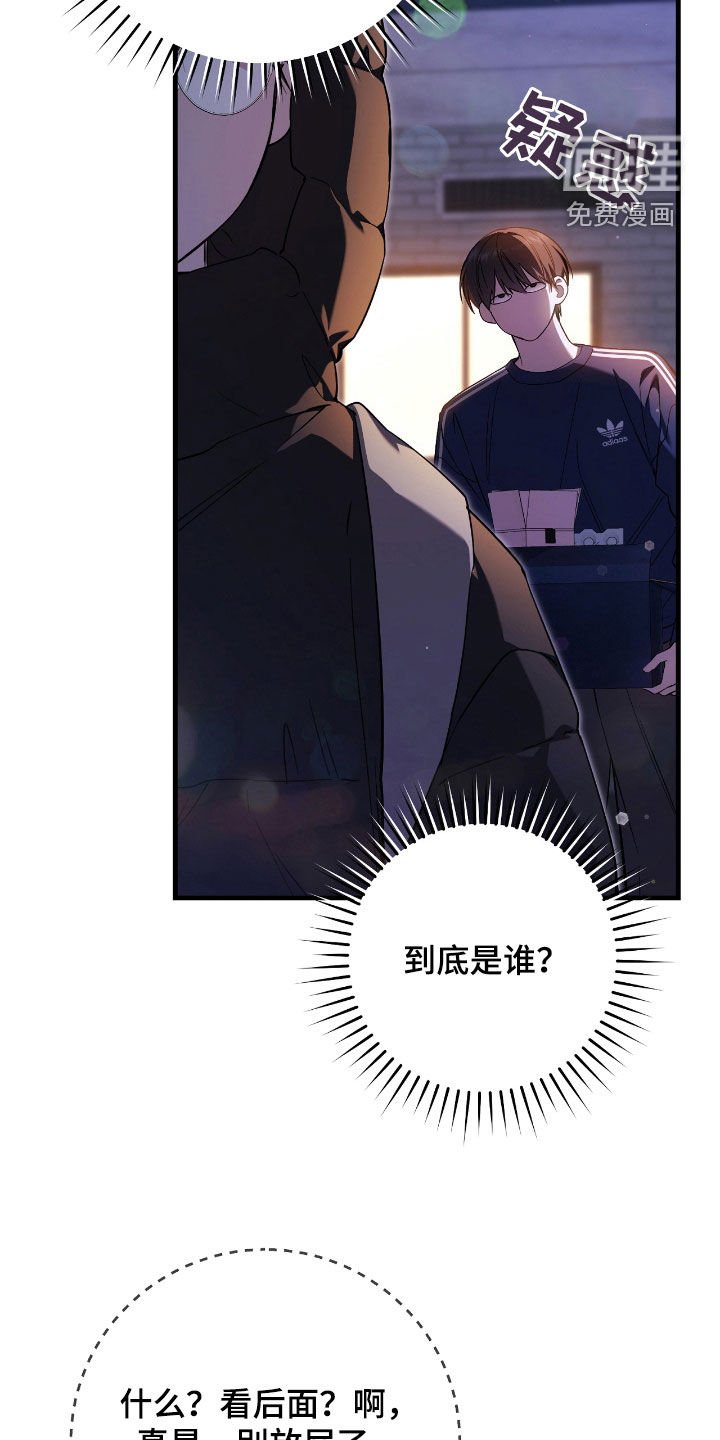 第46章：送礼