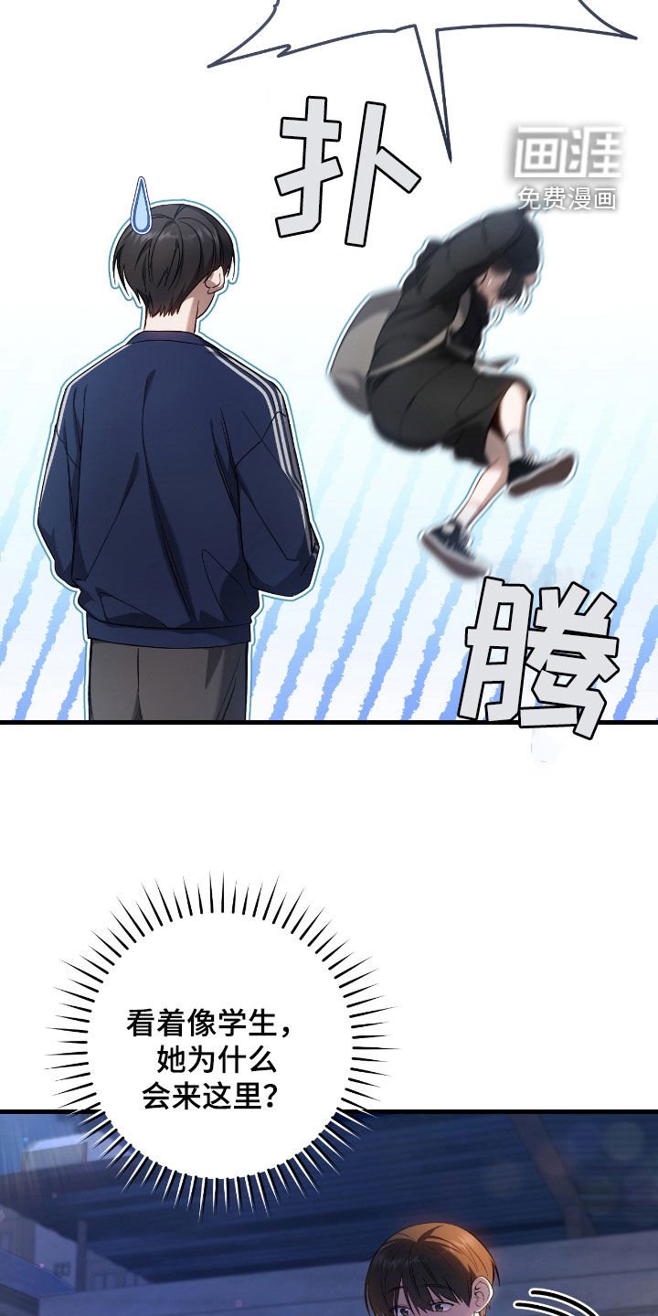 第46章：送礼