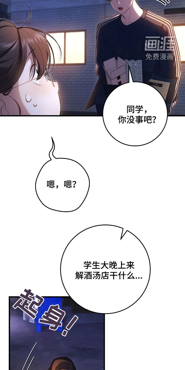 第46章：送礼