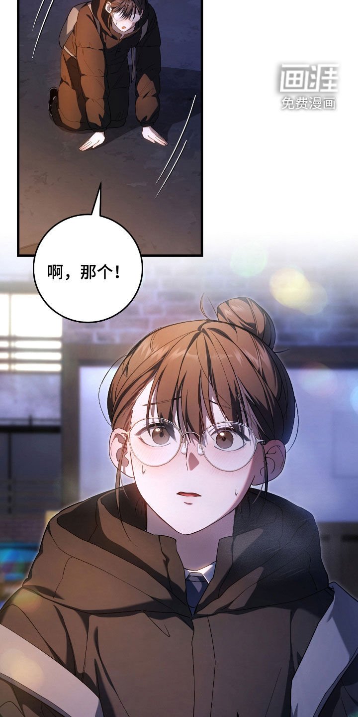 第46章：送礼
