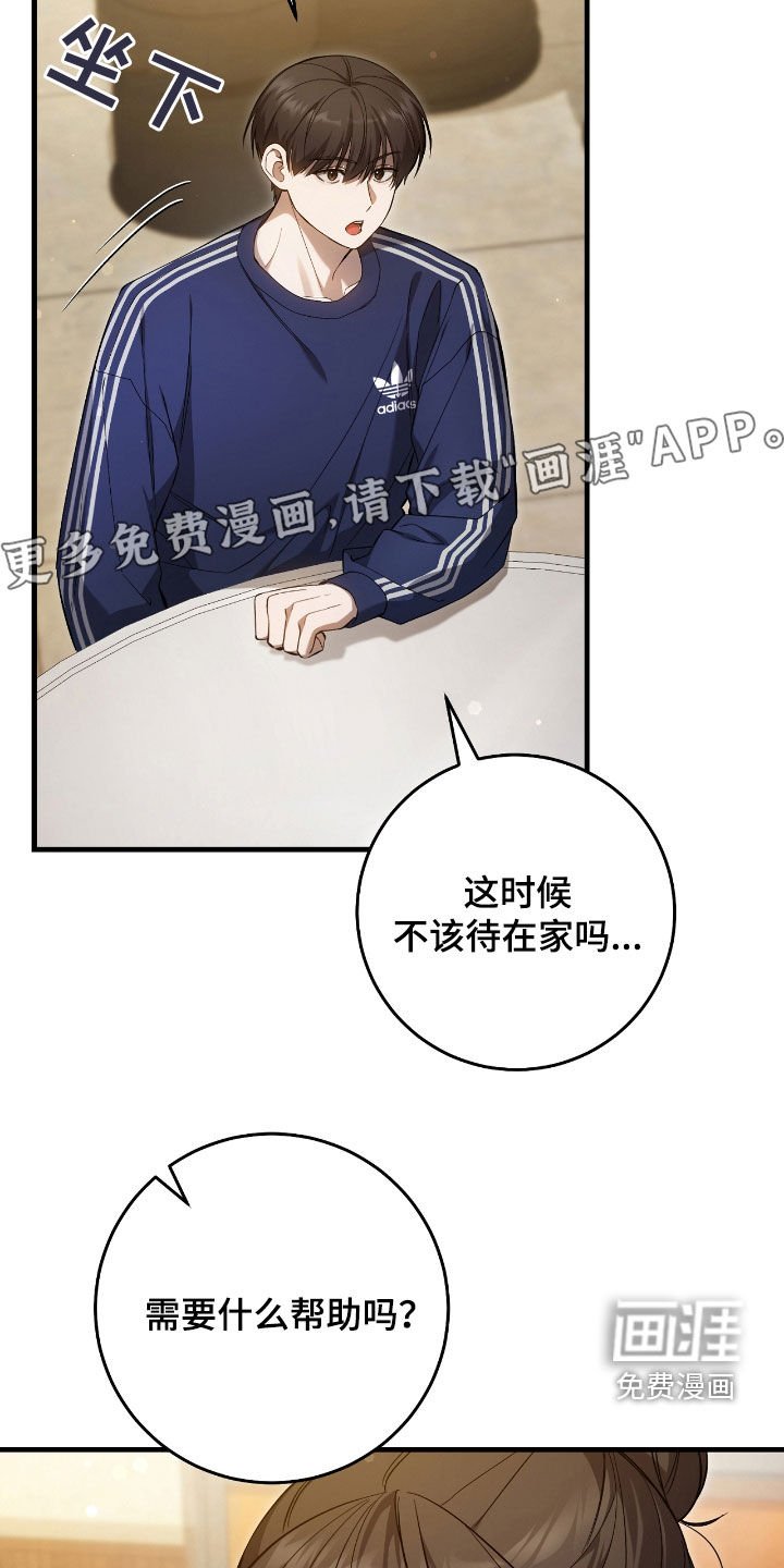 第47章：世界碎片