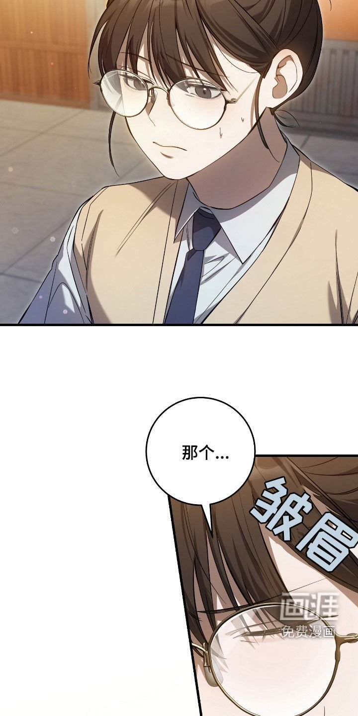 第47章：世界碎片