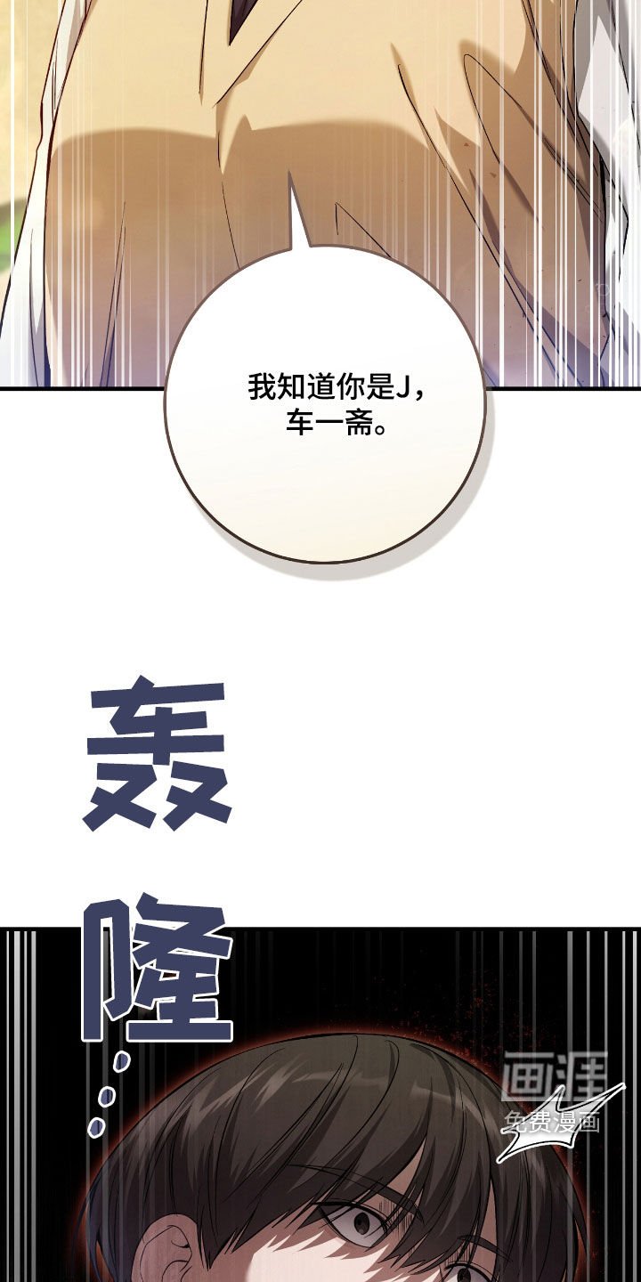 第47章：世界碎片