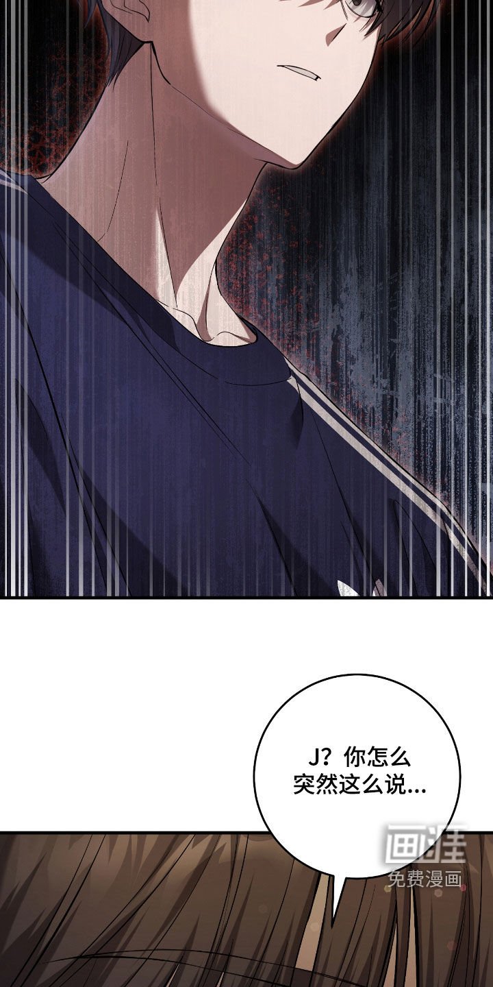 第47章：世界碎片