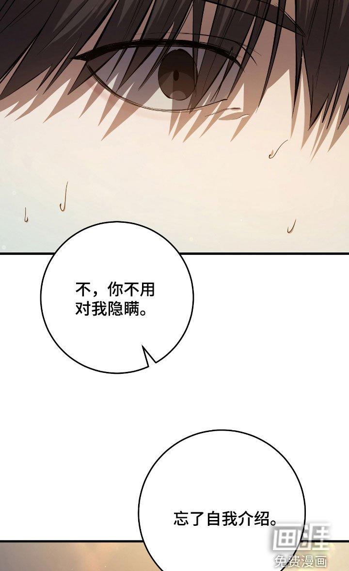 第47章：世界碎片