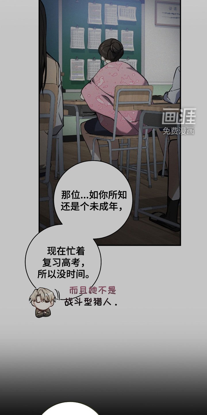 第47章：世界碎片