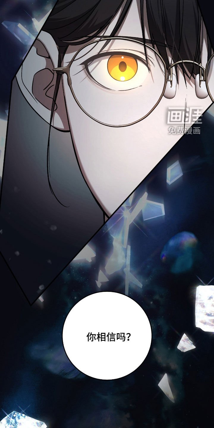 第47章：世界碎片