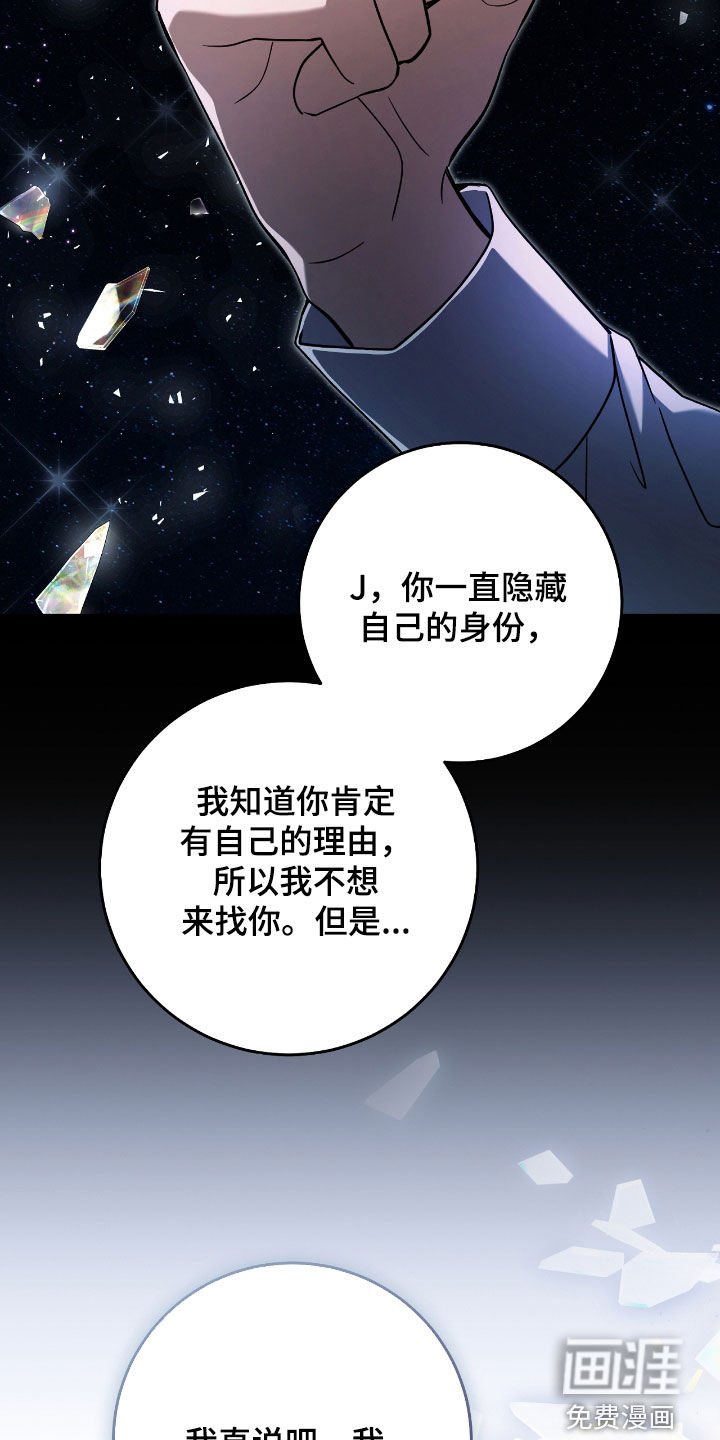 第47章：世界碎片