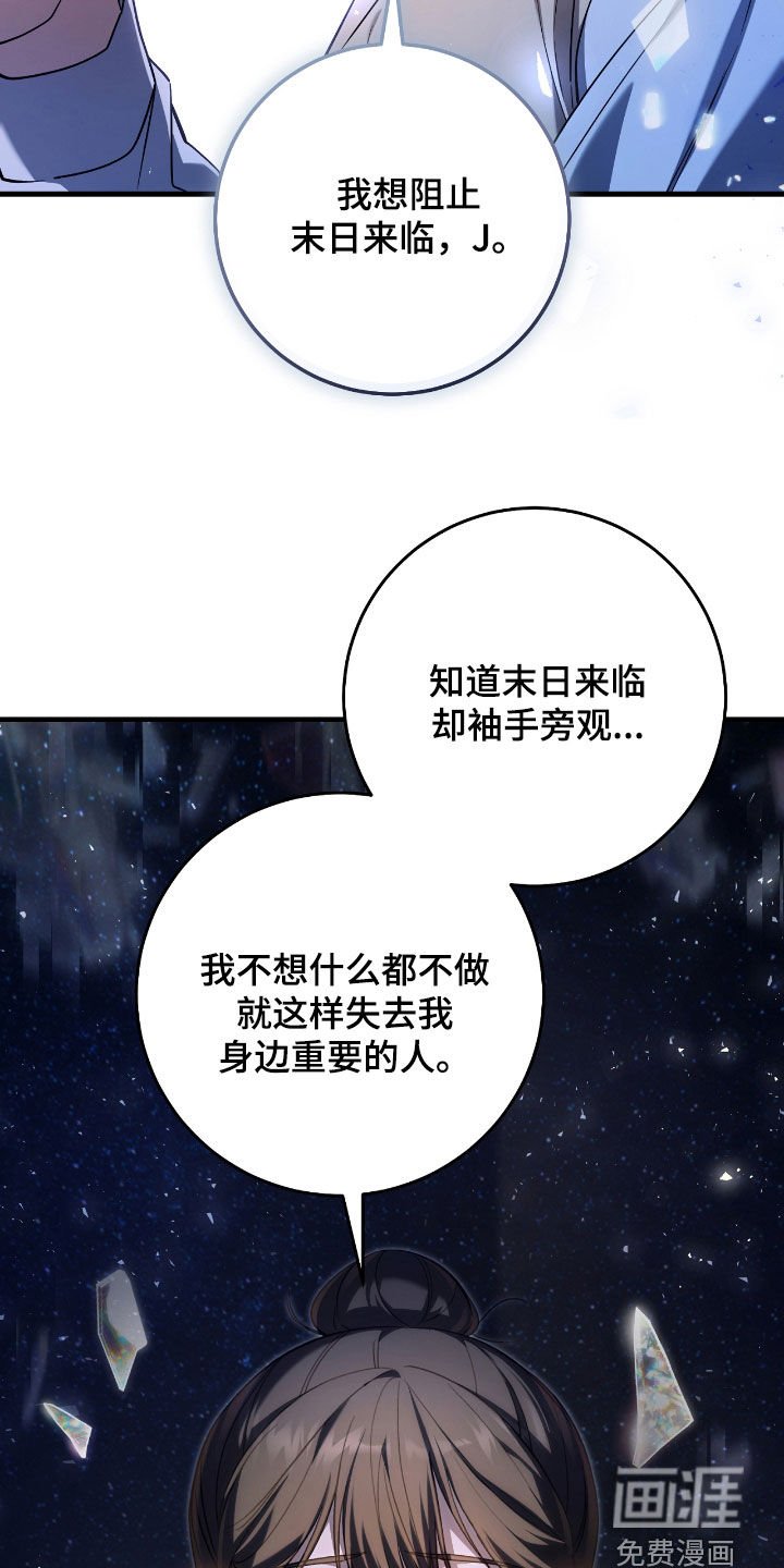 第47章：世界碎片