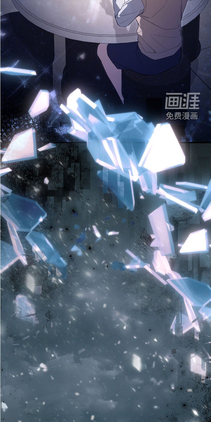 第47章：世界碎片
