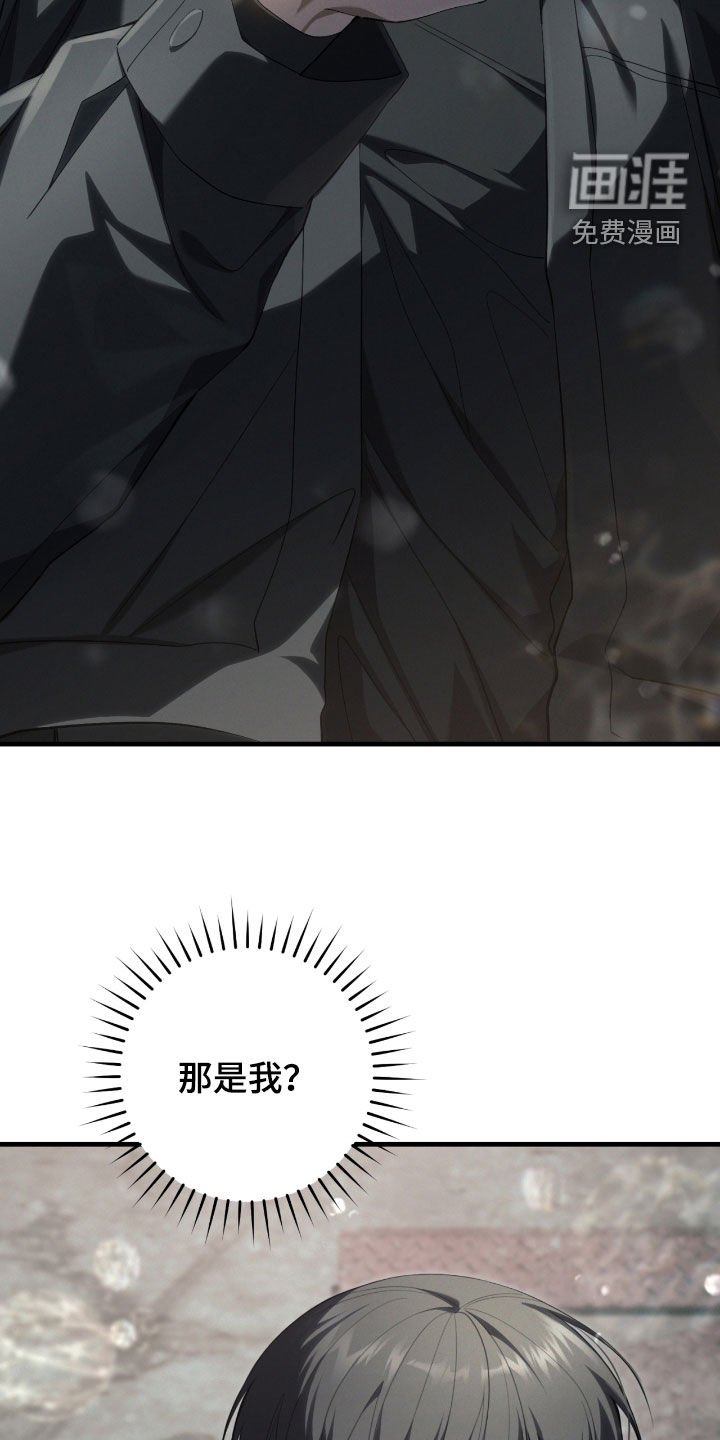 第48章：这是噩梦吧
