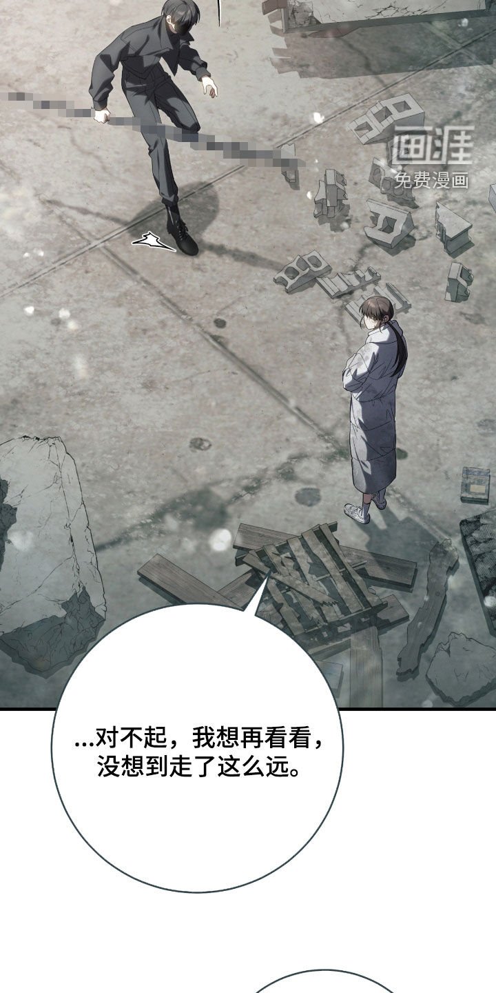 第48章：这是噩梦吧